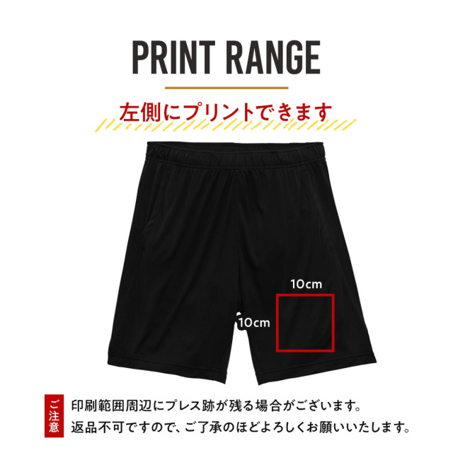 俺流デザイナー 4.4オンス ドライスムース リサイクル ポリエステル ショーツ (片面プリント）