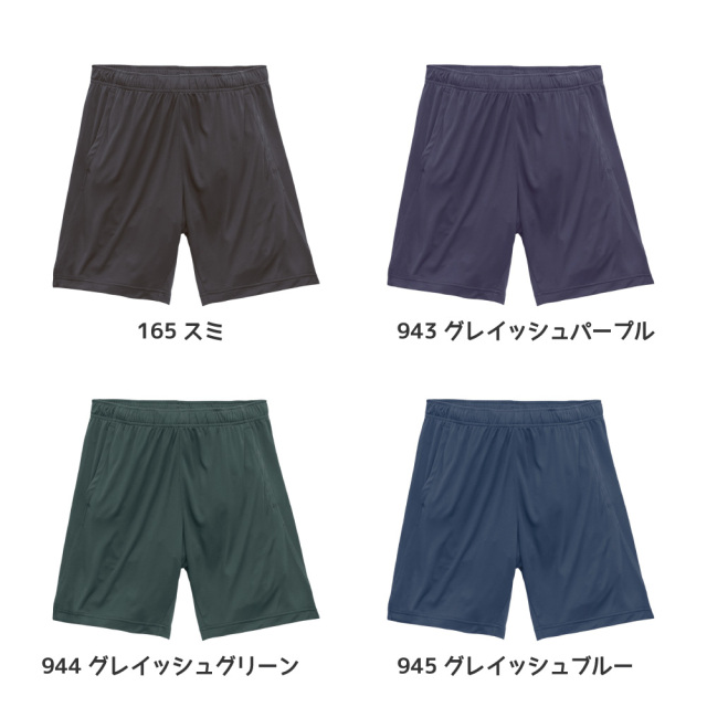 俺流デザイナー 4.4オンス ドライスムース リサイクル ポリエステル ショーツ (片面プリント）