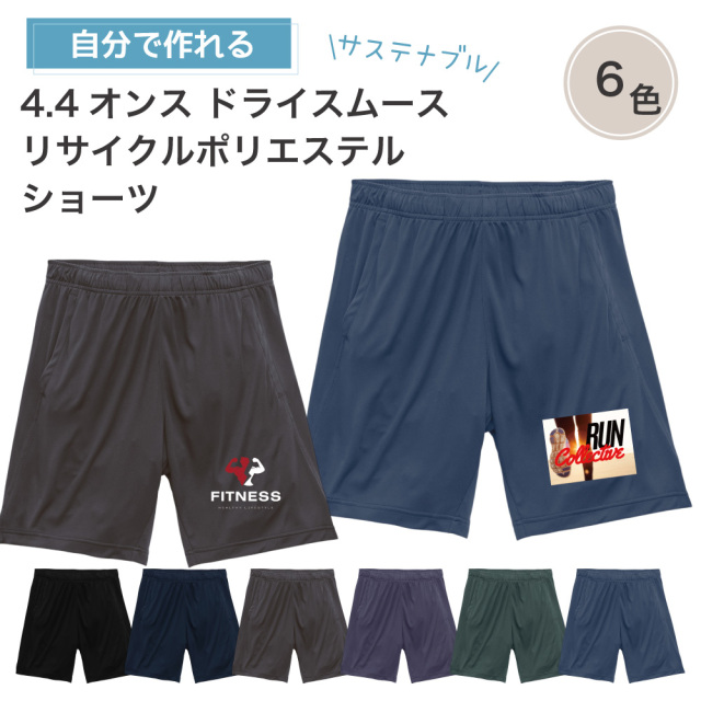 俺流デザイナー 4.4オンス ドライスムース リサイクル ポリエステル ショーツ (片面プリント）