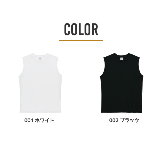 俺流デザイナー 4.4オンス ドライスムース ポリエステル スリーブレスシャツ(両面プリント）