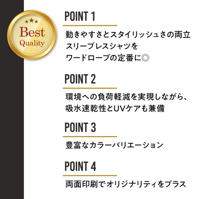 俺流デザイナー 4.4オンス ドライスムース ポリエステル スリーブレスシャツ(両面プリント）