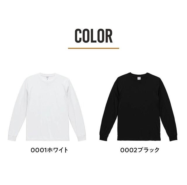 俺流デザイナー 4.4オンス ドライスムース ポリエステル ロングスリーブ Tシャツ(両面プリント）