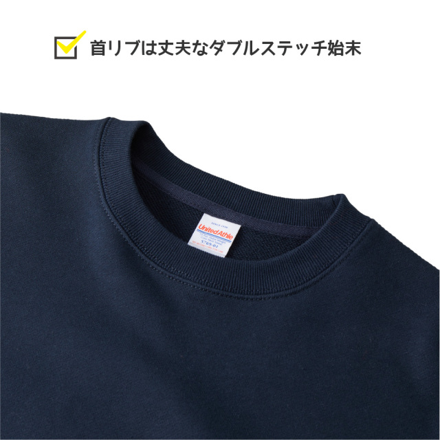 12.7オンス ヘヴィーウェイト クルーネック スウェット （ 裏パイル ）( 両面プリント ）