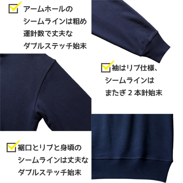 12.7オンス ヘヴィーウェイト クルーネック スウェット （ 裏パイル ）( 両面プリント ）