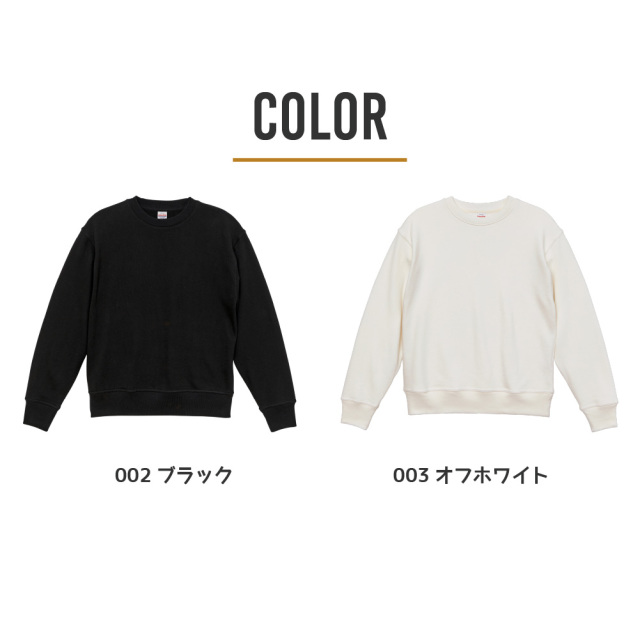 12.7オンス ヘヴィーウェイト クルーネック スウェット （ 裏パイル ）( 両面プリント ）