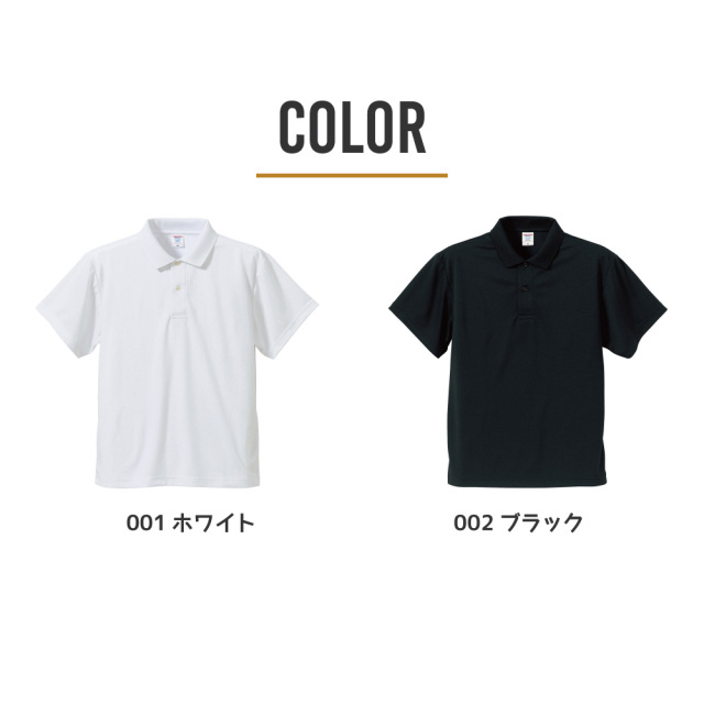俺流デザイナー オリジナル 4.1オンス ドライアスレチック ポロシャツ(両面プリント）