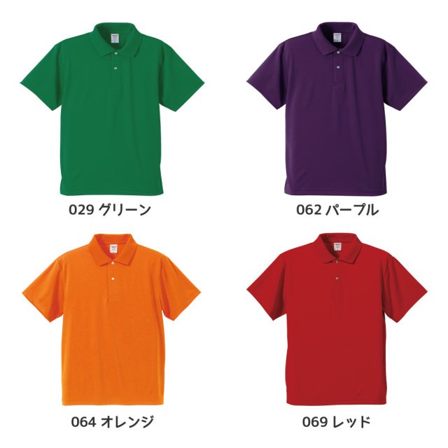 俺流デザイナー オリジナル 4.1オンス ドライアスレチック ポロシャツ(両面プリント）