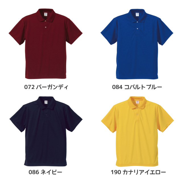 俺流デザイナー オリジナル 4.1オンス ドライアスレチック ポロシャツ(両面プリント）