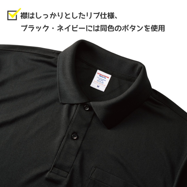 俺流デザイナー オリジナル 4.1オンス ドライアスレチック ポロシャツ（ポケット付）(両面プリント）