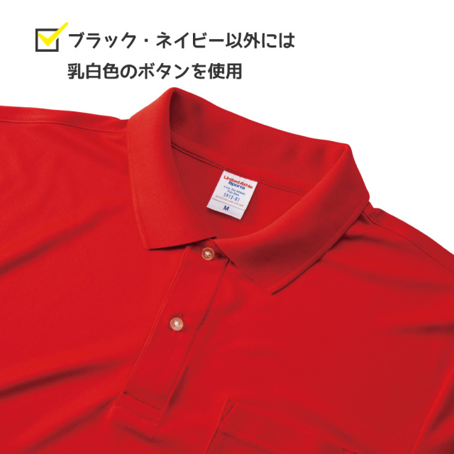 俺流デザイナー オリジナル 4.1オンス ドライアスレチック ポロシャツ（ポケット付）(両面プリント）