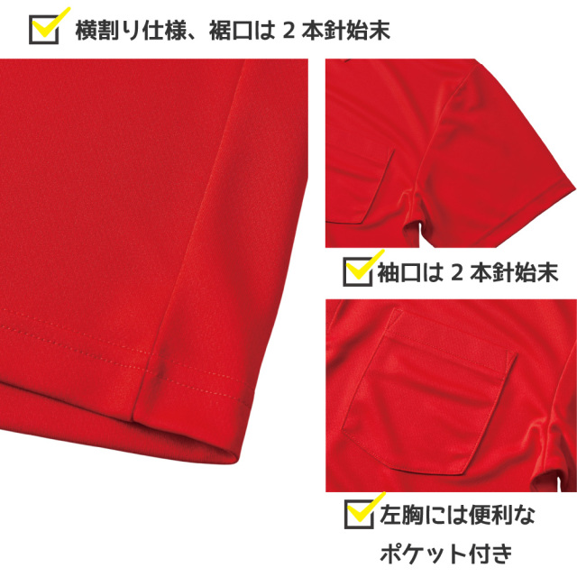 俺流デザイナー オリジナル 4.1オンス ドライアスレチック ポロシャツ（ポケット付）(両面プリント）