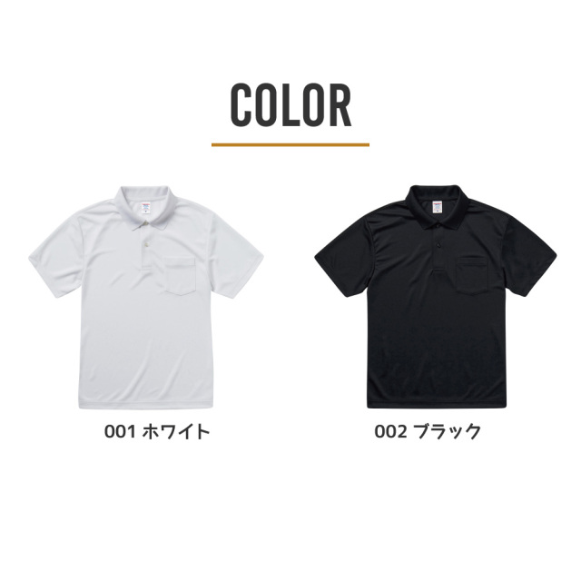 俺流デザイナー オリジナル 4.1オンス ドライアスレチック ポロシャツ（ポケット付）(両面プリント）