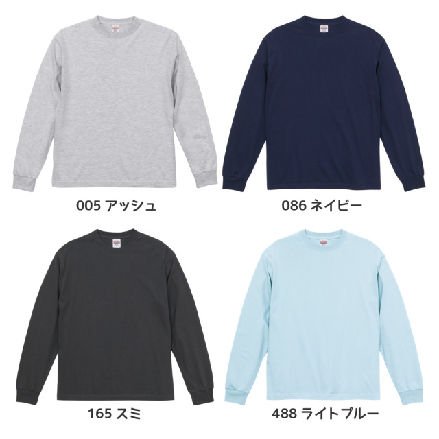 俺流デザイナー オリジナル 6.2オンス プレミアム ロングスリーブ Tシャツ（2.1インチリブ）(両面プリント）