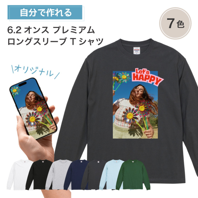 俺流デザイナー オリジナル 6.2オンス プレミアム ロングスリーブ Tシャツ（2.1インチリブ）(両面プリント）