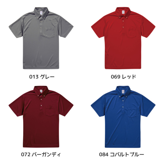 俺流デザイナー オリジナル 4.1オンス ドライアスレチック ポロシャツ （ボタンダウン）（ポケット付）(両面プリント）