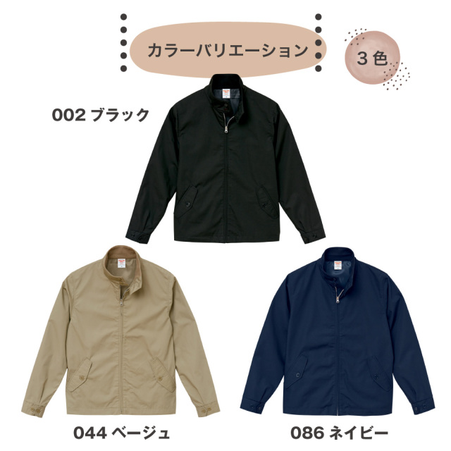 俺流総本家 】【 追加料金なし 】 スマホ で オリジナル