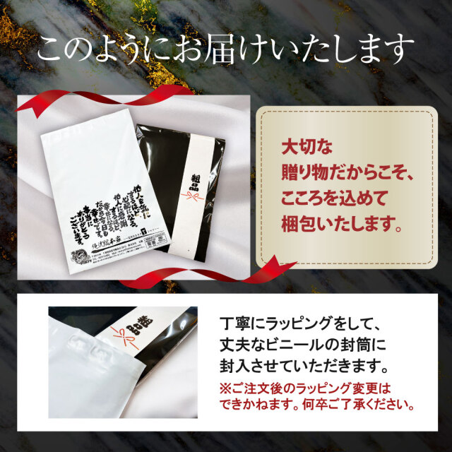 ギフトのお届けについて