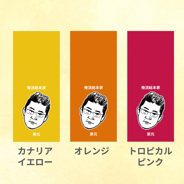 おもしろ プレゼント 】似顔絵 フェイスタオル【 1枚から作れる