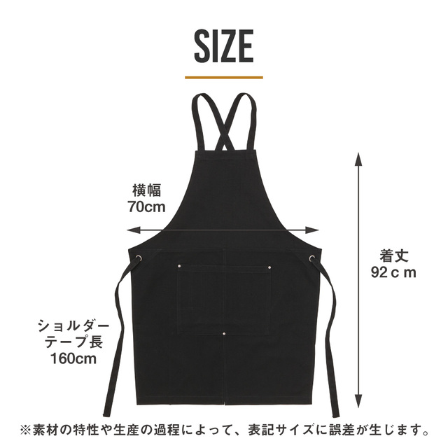 名入れ刺繍エプロン 】 オリジナル 刺繍 名入れ キャンバス デニム