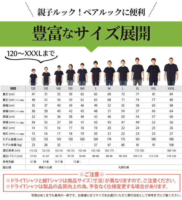 おもしろTシャツの俺流総本家【なんでやねん】｜喜ばれる人気の