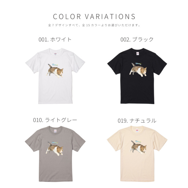 【 おもしろ ギフト 猫グッズ 】 俺流総本家 × 写真家 五十嵐健太 飛び猫 Tシャツ 1