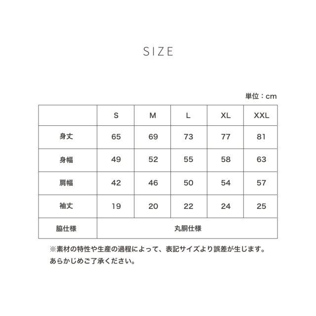 【 おもしろ ギフト 猫グッズ 】 俺流総本家 × 写真家 五十嵐健太 飛び猫 Tシャツ 1