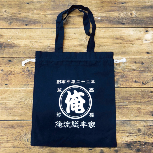 創業年 誕生日 名前を入れられる】帆前掛け風 名入れ 厚手コットン