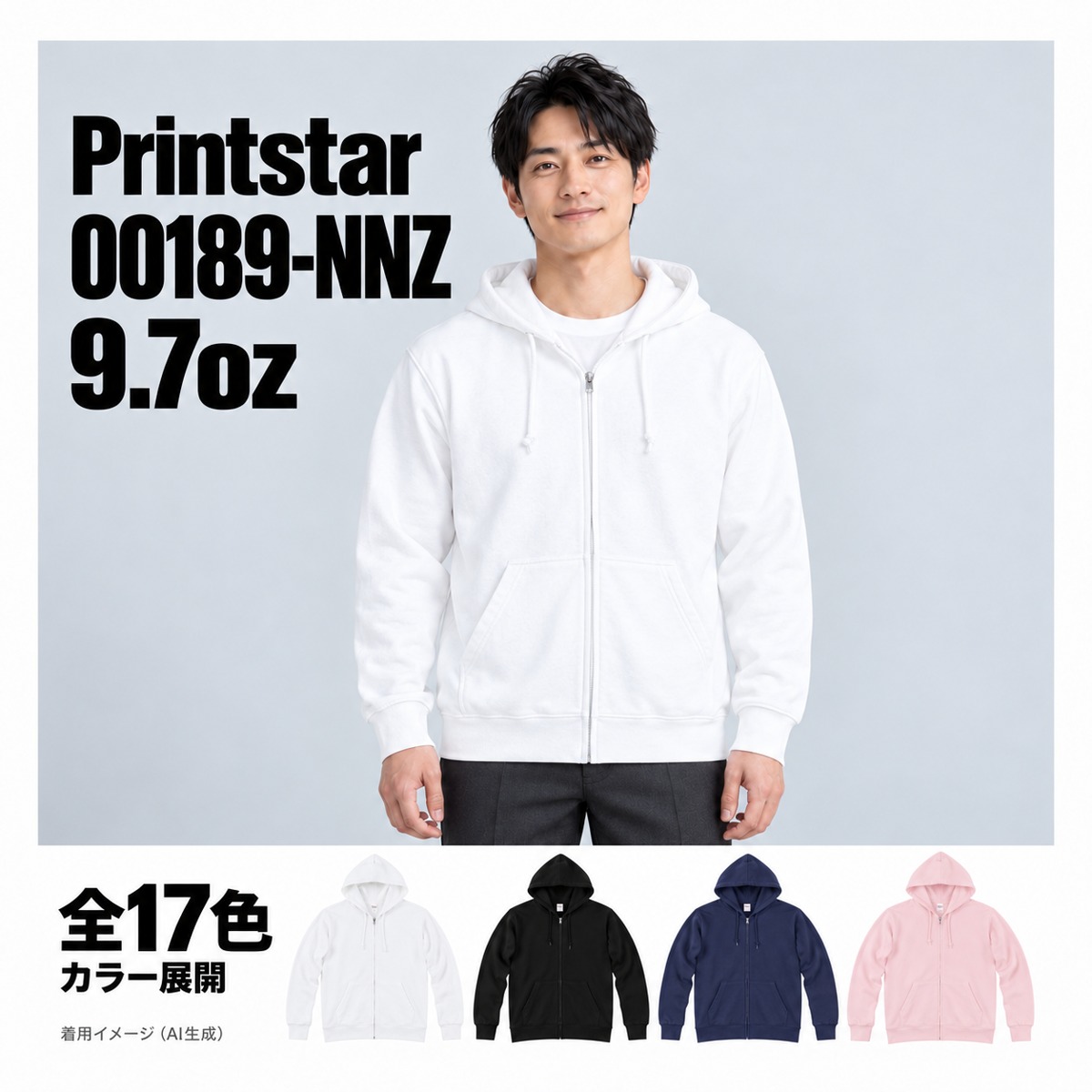 00189-NNZ 着用イメージ（AI生成）