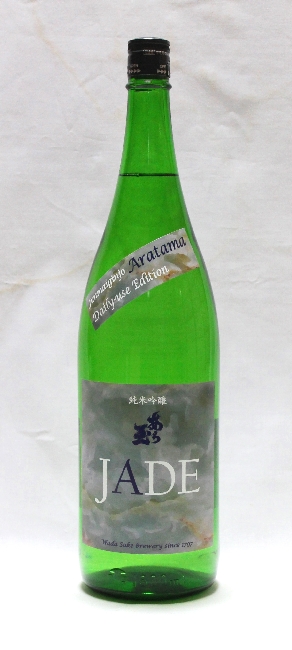 【山形県 和田酒造】純米吟醸 あら玉 デイリーユース エディション【JADE（ジェイド）】 （1800ml） 消費税10%