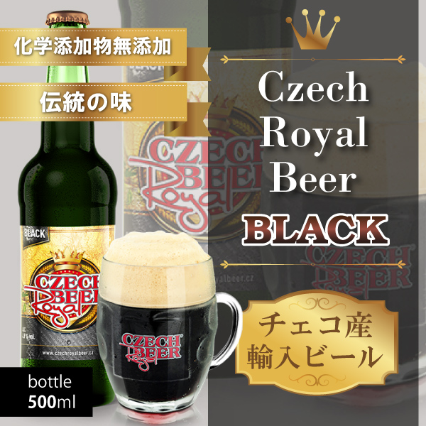 輸入ビール 日本全国こだわり食材のお取り寄せ おがるオンラインショップ