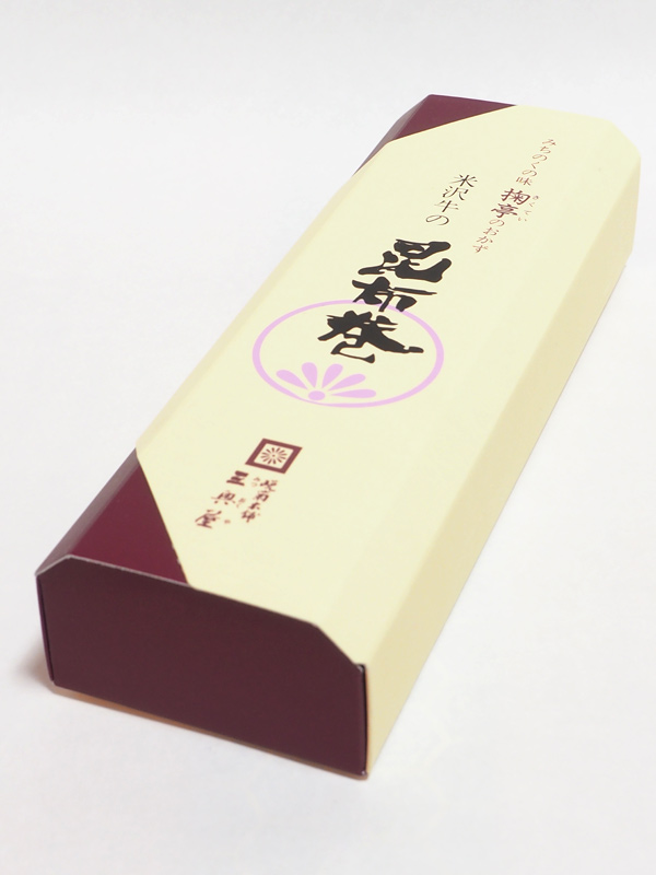 掬亭のおかず　米沢牛の昆布巻3