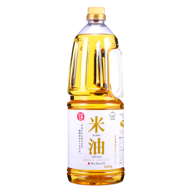送料無料！【三和油脂】米油 1650g 送料無料！（沖縄・離島・一部地域を除く)