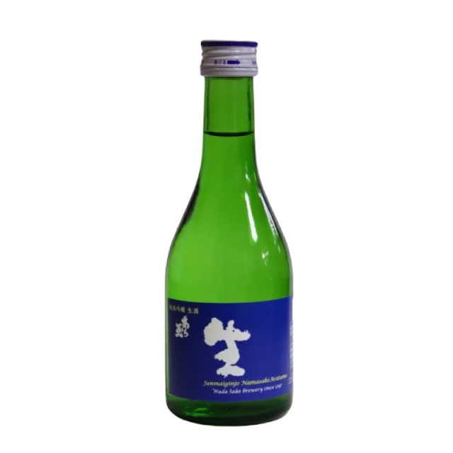 【山形県 和田酒造】純米吟醸生酒 あら玉（300ml） 冷蔵便で発送！
