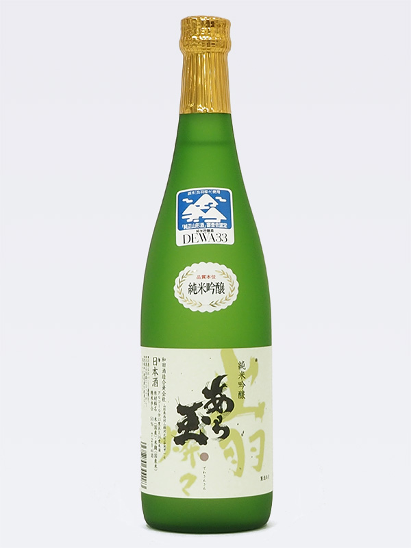 全国新酒鑑評会で金賞受賞 大吟醸 名刀 月山丸 を生んだ和田酒造