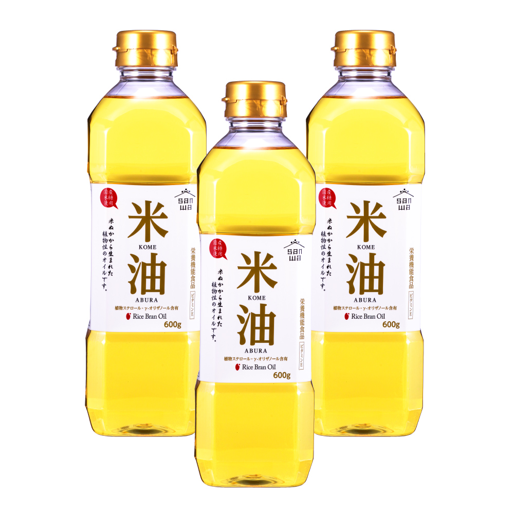 送料無料！【三和油脂】三和油脂 米油 600g×3 (沖縄・離島・一部地域を除く)
