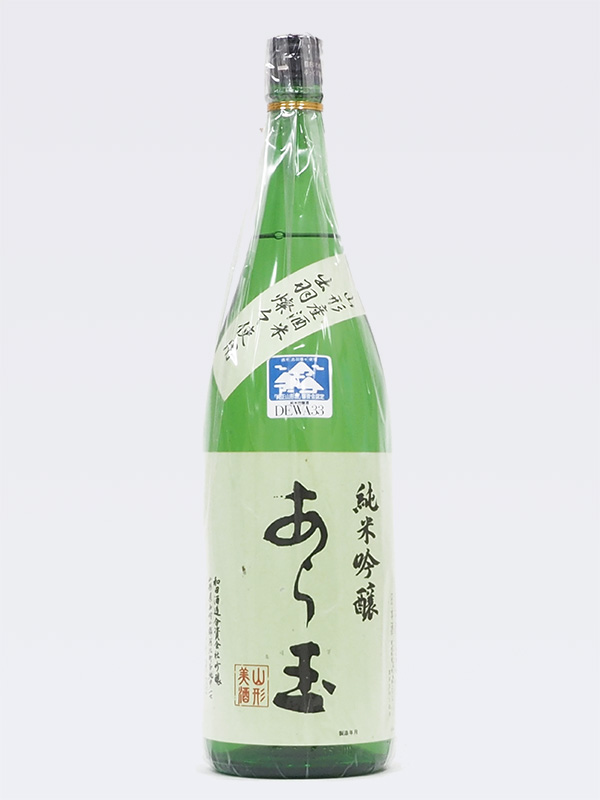 粗玉