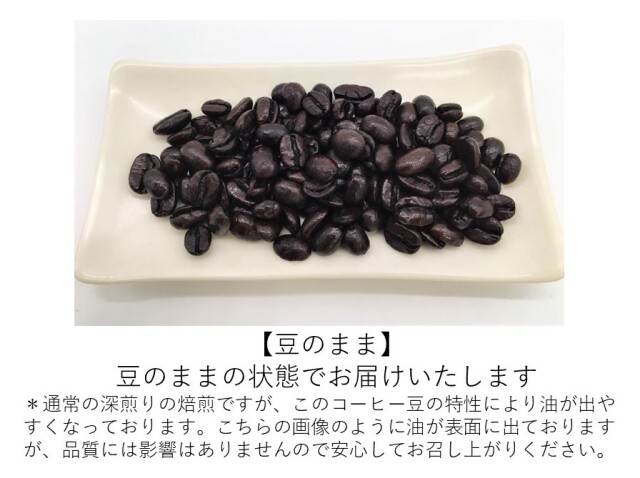 有機カフェインレスコーヒー　ホンジュラス