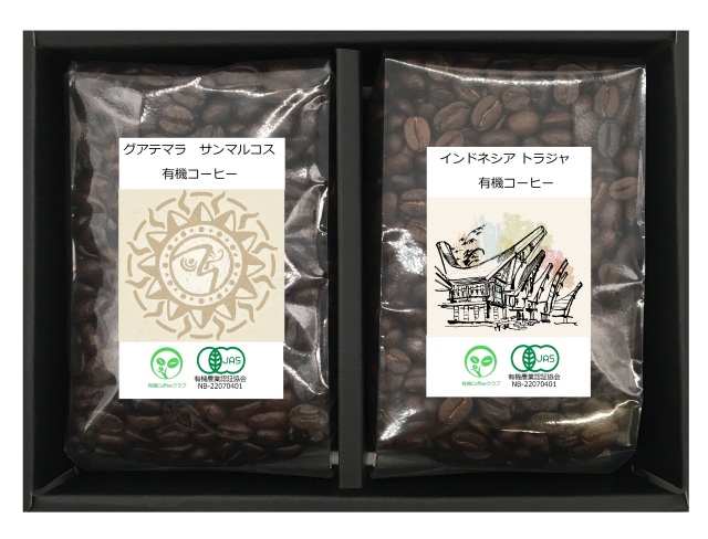 有機コーヒー　トラジャ＆グアテマラサンマルコス