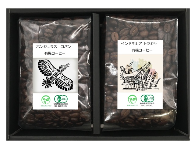 有機コーヒー　トラジャ＆ホンジュラスコパン