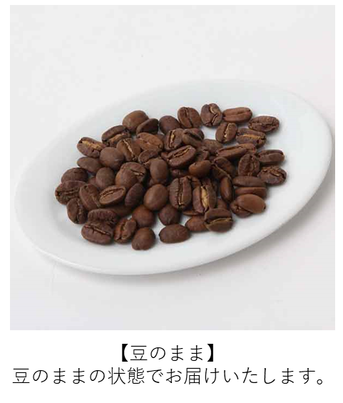 パプアニューギニア コーヒー