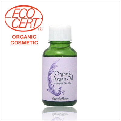 オーガニック アルガンオイル