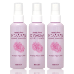 ロザリアン モイストローション 3本セット