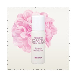ロザリアンモイストローショントラベル１０ｍL 【郵送無料】