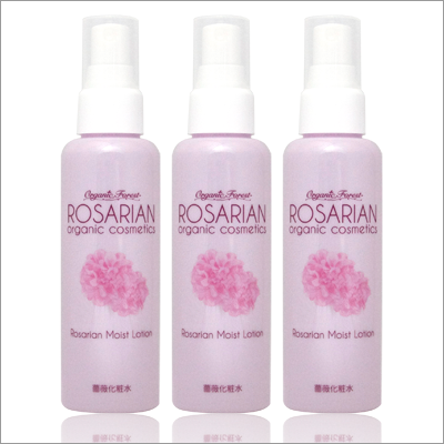ロザリアン モイストローション 3本セット