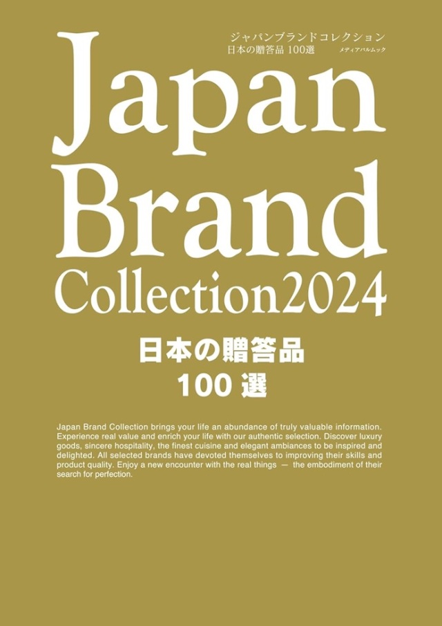 【 瀬戸田レモンコンフィチュール2品詰め合わせ(160g×2個) 】日本の贈答品100選に選ばれました!銅釜手作りジャム, お中元,お歳暮,母の日,お祝い, 皮まで食べられるレモン丸ごと使用 店長お任せ2品★熨斗ご希望の際は、備考欄に熨斗内容をご記入下さい★
