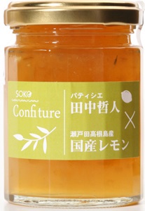 SOKOオリジナル 国産オーガニックレモンの無添加コンフィチュール