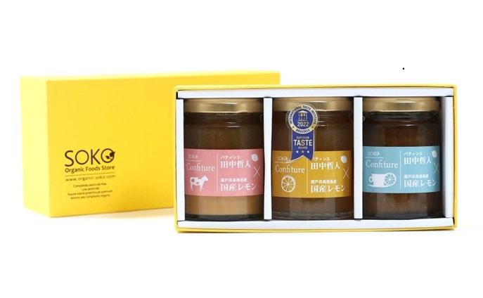 【 瀬戸田レモンコンフィチュール3品詰め合わせ(160g×3個) 】日本の贈答品100選に選ばれました！銅釜手作りジャム, お中元,お歳暮,母の日,お祝い, 皮まで食べられるレモン丸ごと使用　店長お任せ3品★熨斗ご希望の際は、備考欄に熨斗内容をご記入下さい★