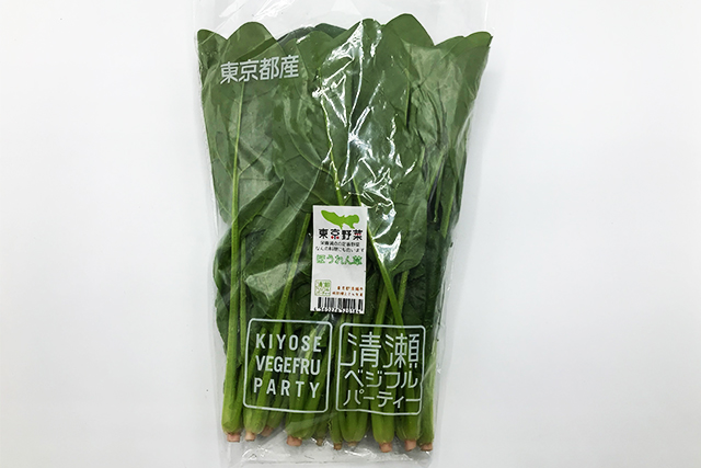 【東京野菜】 ほうれん草　1パック＝200g  （清瀬・練馬産など）
