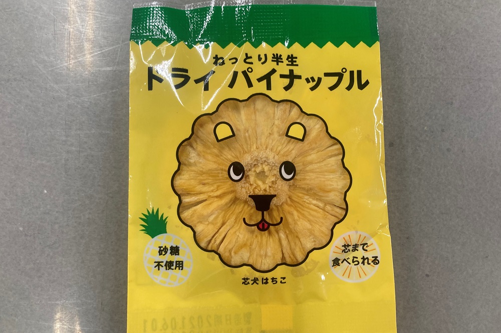 芯犬はちこの　ドライパイナップル　ねっとり半生（台湾原産）　5個セット