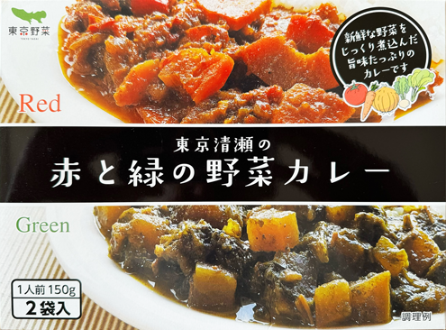 野菜カレーパッケージ
